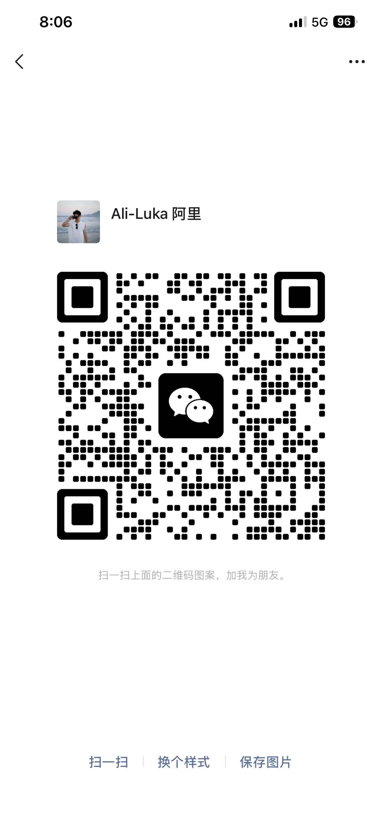 Luka WeChat QR code